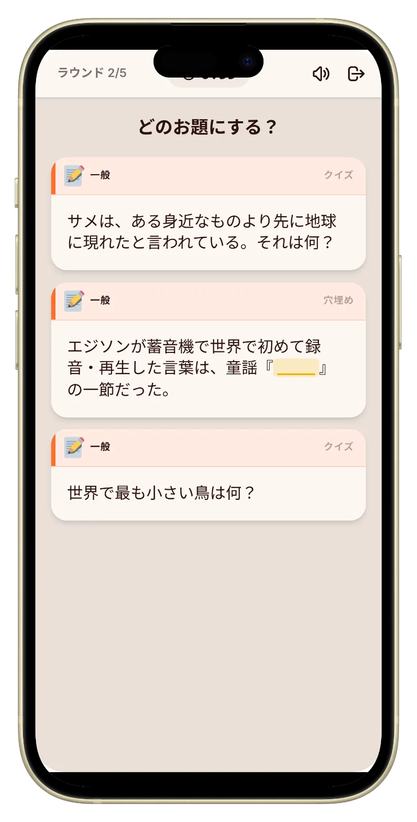 Let's Fibの出題