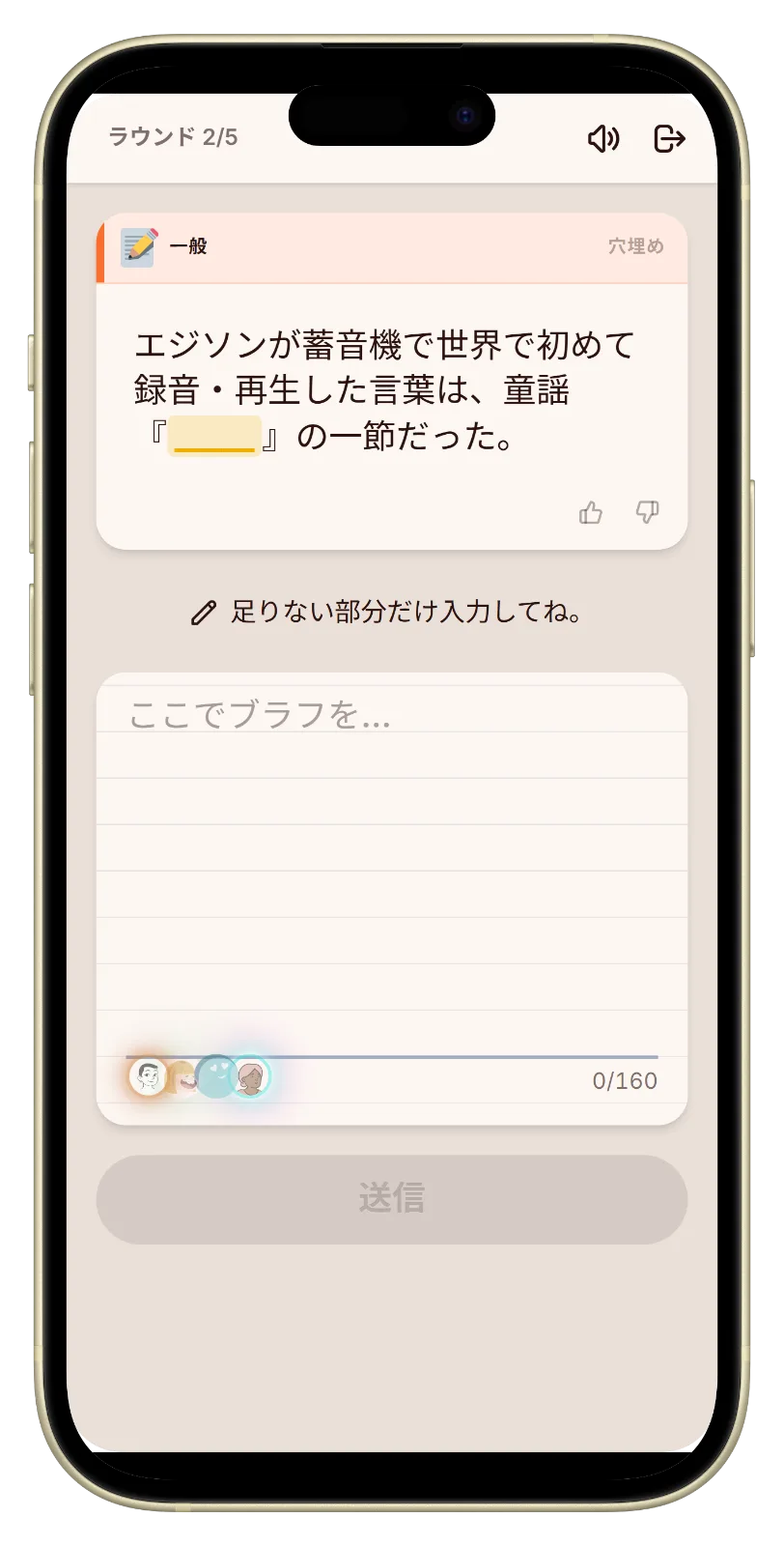 Let's Fibの回答