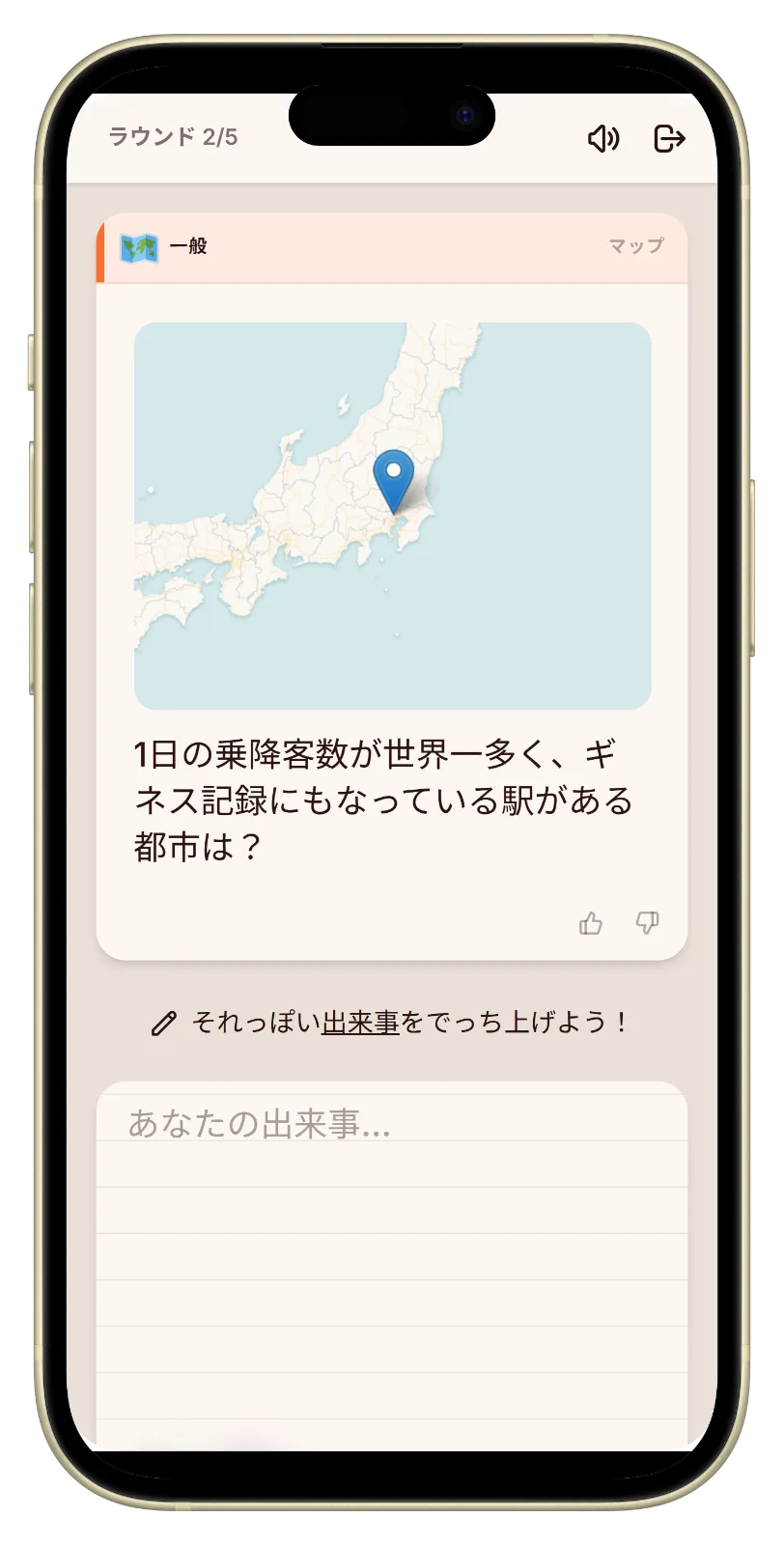 Let's Fibの地図