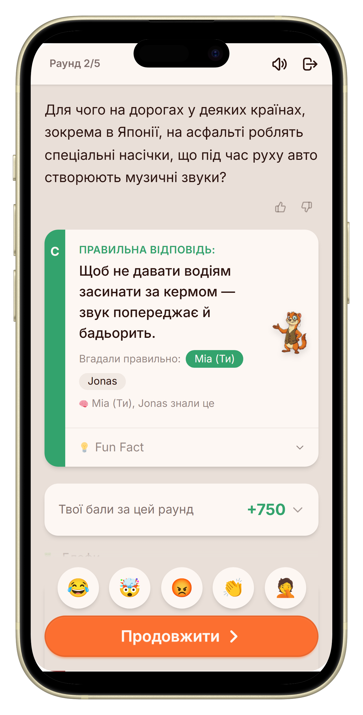 Let's Fib розкриття відповіді